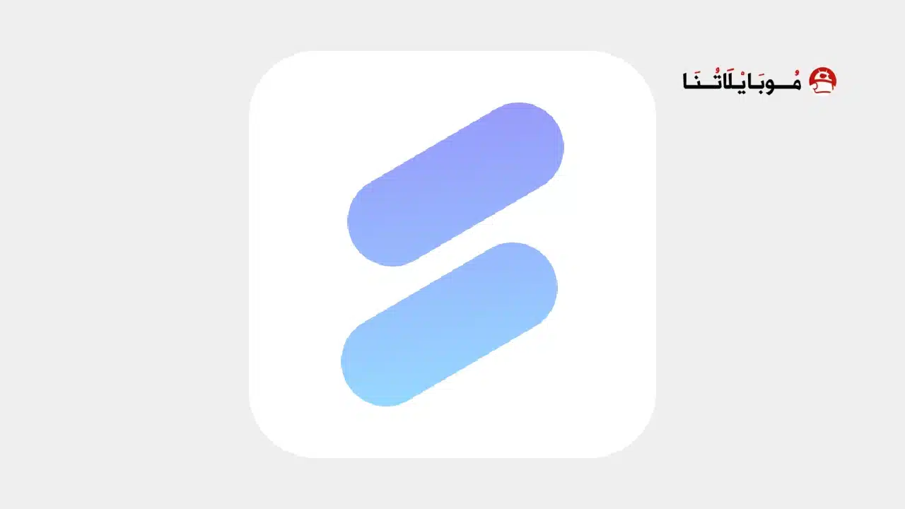تحميل تطبيق Spring مهكر للاندرويد Apk أخر إصدار 2026 مجانا تحميل تطبيق Spring مهكر