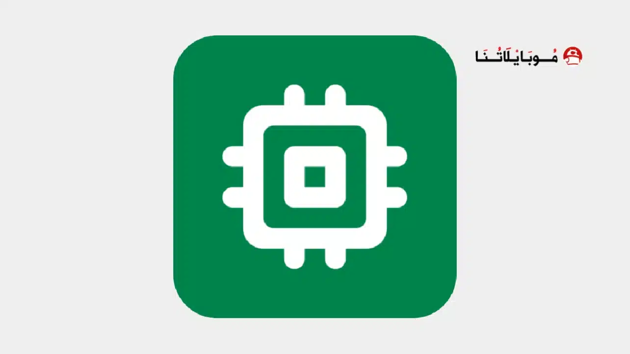 تحميل تطبيق Swapper مهكر للاندرويد Apk أخر إصدار 2026 مجانا Swapper