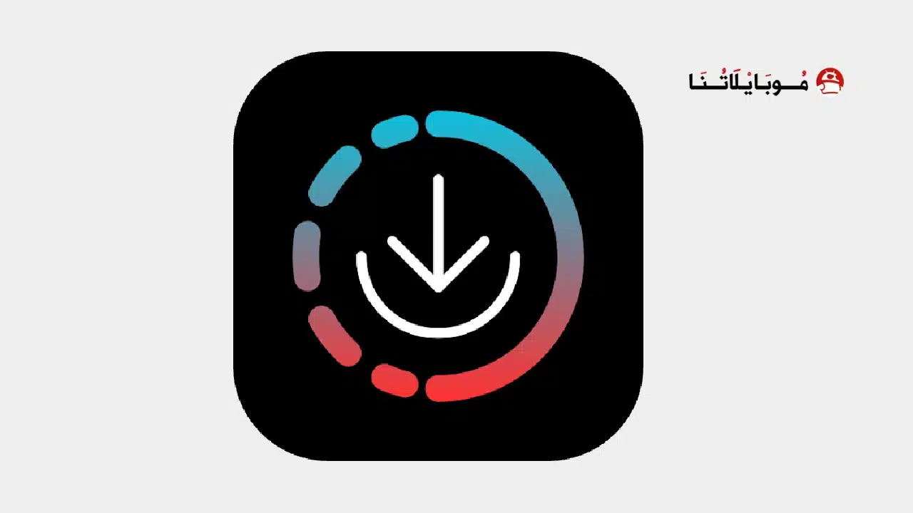 تحميل تطبيق Video Downloader and Stories مهكر للاندرويد Apk أخر إصدار 2026 مجانا تحميل تطبيق Video Downloader and Stories مهكر