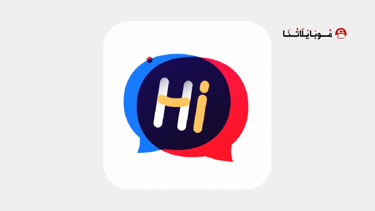 تحميل تطبيق Wehi مهكر للاندرويد Apk أخر إصدار 2026 مجانا Wehi