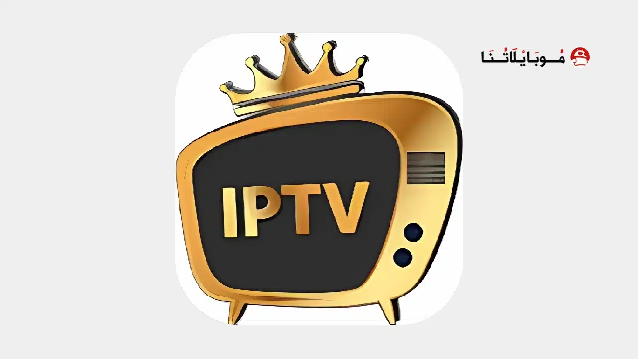 Golds TV Apk