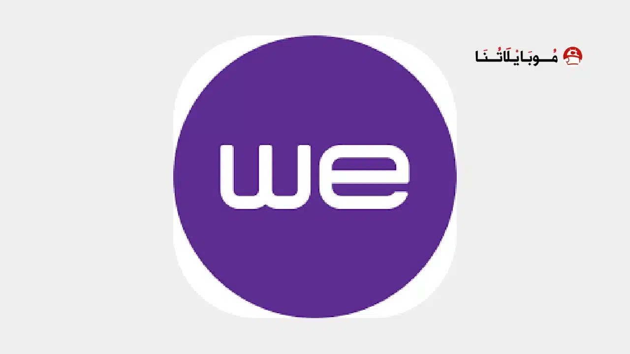 My We