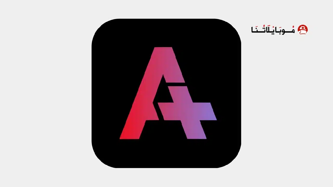 تحميل تطبيق انمي بلاس Anime Place HD مهكر للاندرويد Apk أخر إصدار 2026 مجانا تطبيق Anime Place HD مهكر
