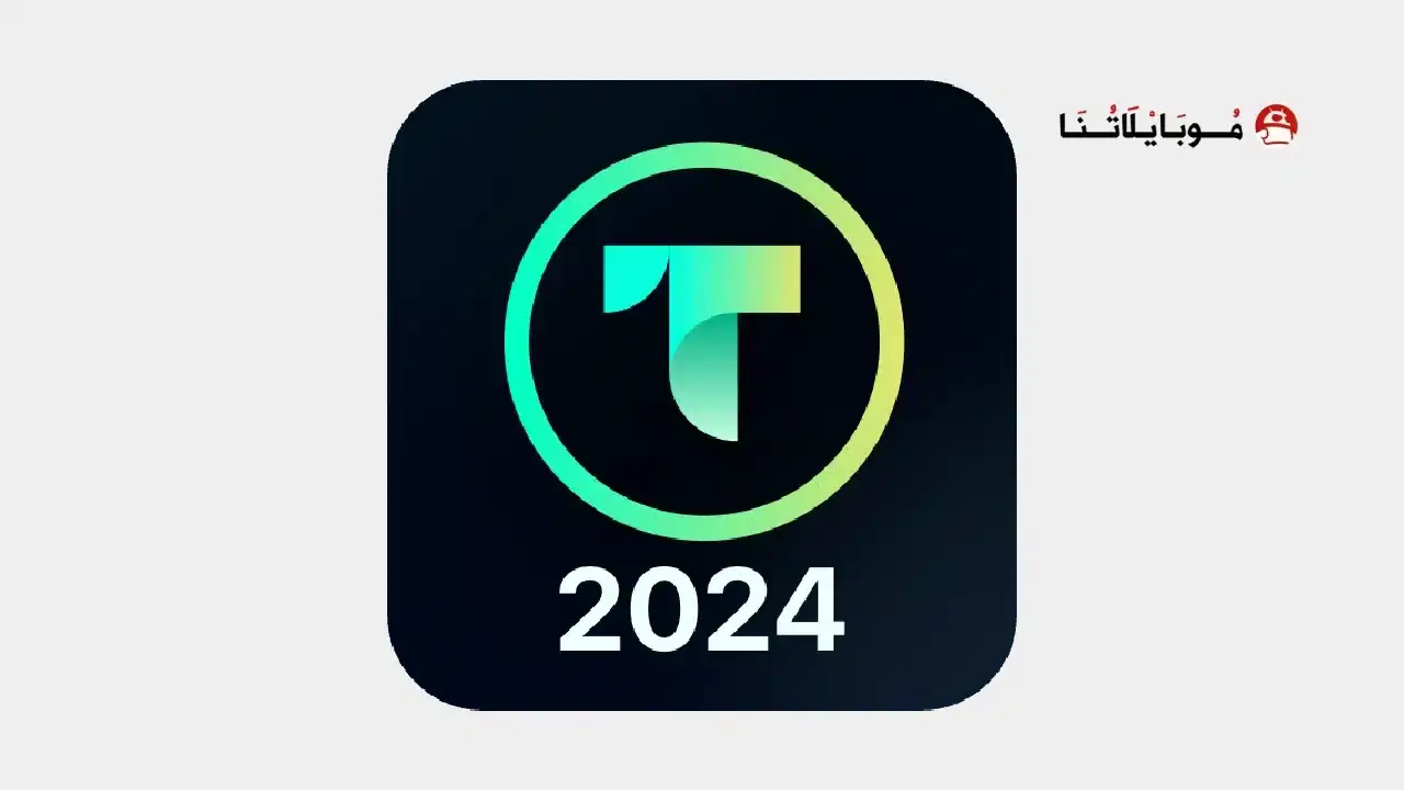 تحميل برنامج TapByte Net Proxy مهكر