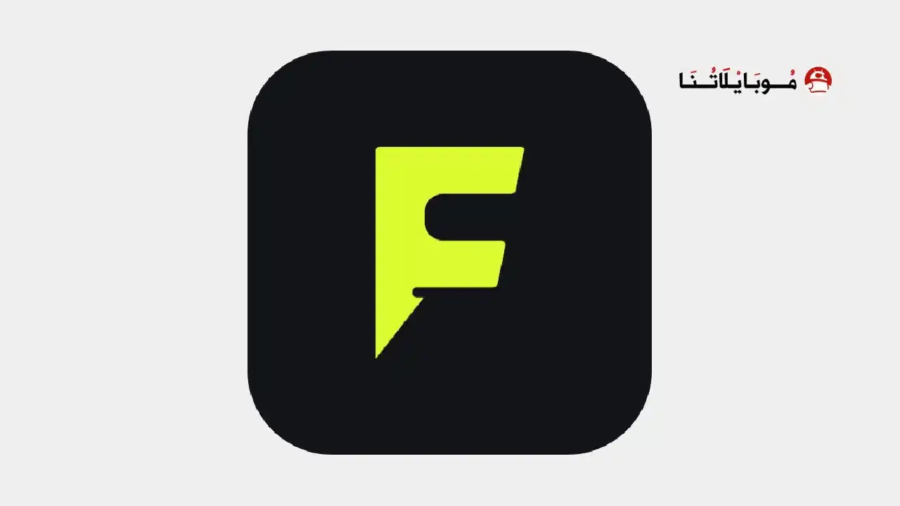 تحميل تطبيق فليكستا Flixta مهكر