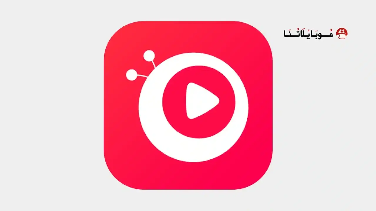 تحميل تطبيق FunTV مهكر
