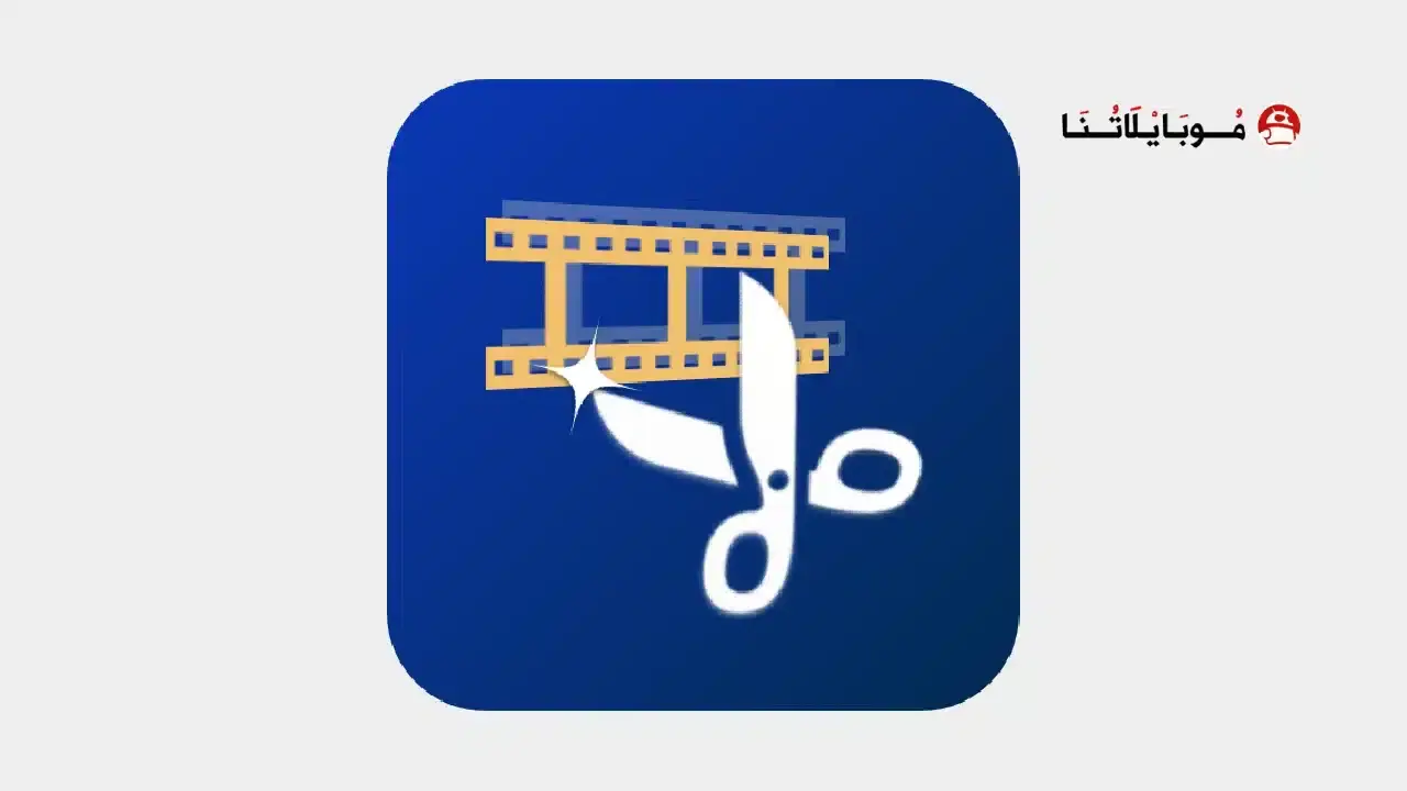 Video Cutter