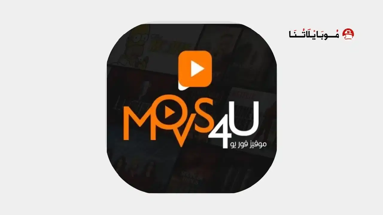 Movs4u