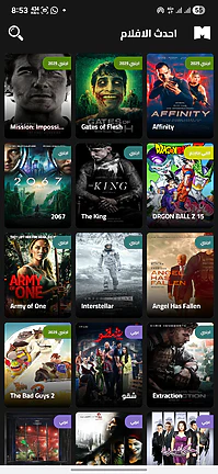تحميل تطبيق MixPlay Tv مهكر للاندرويد Apk أخر إصدار 2026 مجانا تحميل تطبيق MixPlay Tv مهكر للاندرويد Apk أخر إصدار 2026 مجانا