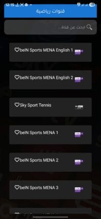 تحميل تطبيق كاست فيو Cast Veo مهكر للاندرويد Apk أخر إصدار 2026 مجانا تحميل تطبيق كاست فيو Cast Veo مهكر للاندرويد Apk أخر إصدار 2026 مجانا