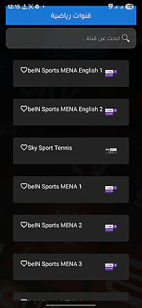 تحميل تطبيق كاست فيو Cast Veo مهكر للأندرويد APK أخر إصدار 2026 مجانًا تحميل تطبيق كاست فيو Cast Veo مهكر للأندرويد APK أخر إصدار 2026 مجانًا