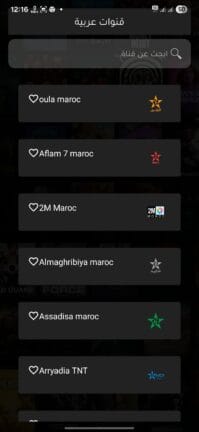 تحميل تطبيق كاست فيو Cast Veo مهكر للاندرويد Apk أخر إصدار 2026 مجانا تحميل تطبيق كاست فيو Cast Veo مهكر للاندرويد Apk أخر إصدار 2026 مجانا