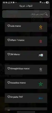 تحميل تطبيق كاست فيو Cast Veo مهكر للاندرويد Apk أخر إصدار 2026 مجانا تحميل تطبيق كاست فيو Cast Veo مهكر للاندرويد Apk أخر إصدار 2026 مجانا