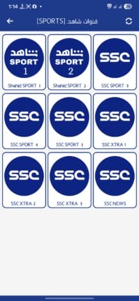 تحميل تطبيق المستديرة تيفي Elmostadira TV مهكر للاندرويد Apk أخر إصدار 2026 مجانا تحميل تطبيق المستديرة تيفي Elmostadira TV مهكر للاندرويد Apk أخر إصدار 2026 مجانا