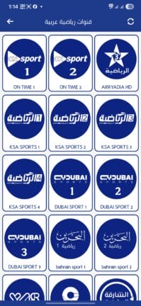 تحميل تطبيق المستديرة تيفي Elmostadira TV مهكر للاندرويد Apk أخر إصدار 2026 مجانا تحميل تطبيق المستديرة تيفي Elmostadira TV مهكر للاندرويد Apk أخر إصدار 2026 مجانا