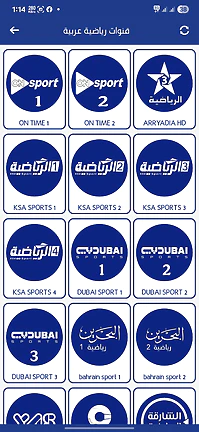 تحميل تطبيق المستديرة تيفي Elmostadira TV مهكر للأندرويد APK أخر إصدار 2026 مجانًا تحميل تطبيق المستديرة تيفي Elmostadira TV مهكر للأندرويد APK أخر إصدار 2026 مجانًا