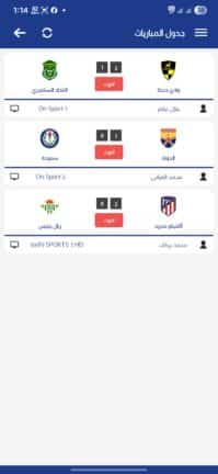 تحميل تطبيق المستديرة تيفي Elmostadira TV مهكر للاندرويد Apk أخر إصدار 2026 مجانا تحميل تطبيق المستديرة تيفي Elmostadira TV مهكر للاندرويد Apk أخر إصدار 2026 مجانا