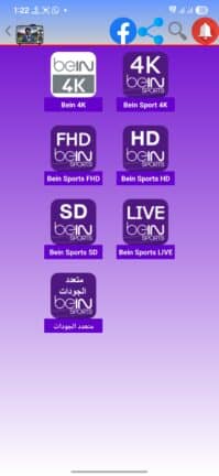 تحميل تطبيق البروفيسور Professor TV مهكر للاندرويد Apk أخر إصدار 2026 مجانا تحميل تطبيق البروفيسور Professor TV مهكر للاندرويد Apk أخر إصدار 2026 مجانا