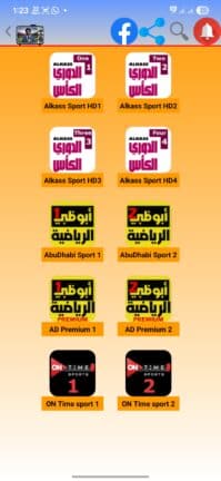 تحميل تطبيق البروفيسور Professor TV مهكر للاندرويد Apk أخر إصدار 2026 مجانا تحميل تطبيق البروفيسور Professor TV مهكر للاندرويد Apk أخر إصدار 2026 مجانا