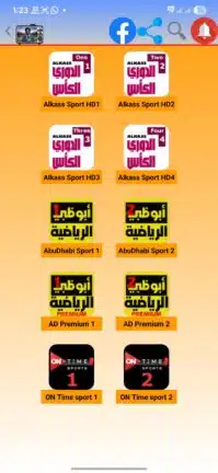 تحميل تطبيق البروفيسور Professor TV مهكر للاندرويد Apk أخر إصدار 2026 مجانا تحميل تطبيق البروفيسور Professor TV مهكر للاندرويد Apk أخر إصدار 2026 مجانا