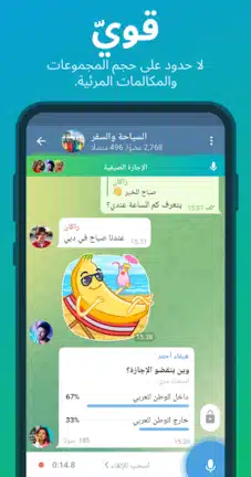 تنزيل تليجرام المميز Telegram Premium مهكر للاندرويد Apk أخر إصدار 2026 مجاناً تنزيل تليجرام المميز Telegram Premium مهكر للاندرويد Apk أخر إصدار 2026 مجاناً