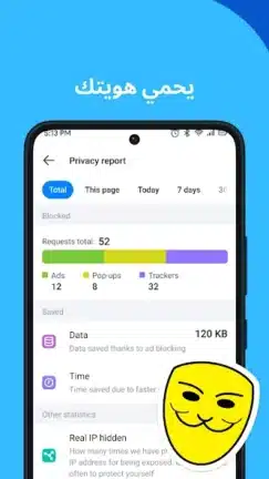 تحميل متصفح الوها Aloha Browser مهكر للاندرويد Apk أخر إصدار 2026 مجانا تحميل متصفح الوها Aloha Browser مهكر للاندرويد Apk أخر إصدار 2026 مجانا