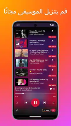 تحميل تطبيق AT Player مهكر للاندرويد Apk أخر إصدار 2026 مجانا تحميل تطبيق AT Player مهكر للاندرويد Apk أخر إصدار 2026 مجانا