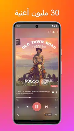 تحميل تطبيق AT Player مهكر للاندرويد Apk أخر إصدار 2026 مجانا تحميل تطبيق AT Player مهكر للاندرويد Apk أخر إصدار 2026 مجانا
