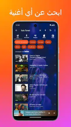 تحميل تطبيق AT Player مهكر للاندرويد Apk أخر إصدار 2026 مجانا تحميل تطبيق AT Player مهكر للاندرويد Apk أخر إصدار 2026 مجانا