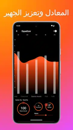 تحميل تطبيق AT Player مهكر للاندرويد Apk أخر إصدار 2026 مجانا تحميل تطبيق AT Player مهكر للاندرويد Apk أخر إصدار 2026 مجانا