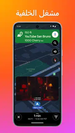 تحميل تطبيق AT Player مهكر للاندرويد Apk أخر إصدار 2026 مجانا تحميل تطبيق AT Player مهكر للاندرويد Apk أخر إصدار 2026 مجانا