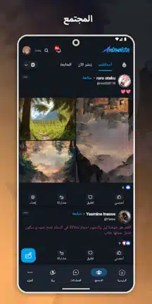 تحميل تطبيق أنيمستا Animeista مهكر للاندرويد Apk أخر إصدار 2026 مجانا تحميل تطبيق أنيمستا Animeista مهكر للاندرويد Apk أخر إصدار 2026 مجانا