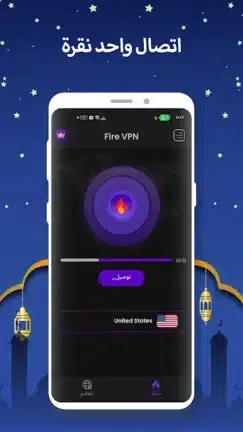 تحميل تطبيق Fire VPN مهكر للاندرويد Apk أخر إصدار 2026 مجانا تحميل تطبيق Fire VPN مهكر للاندرويد Apk أخر إصدار 2026 مجانا