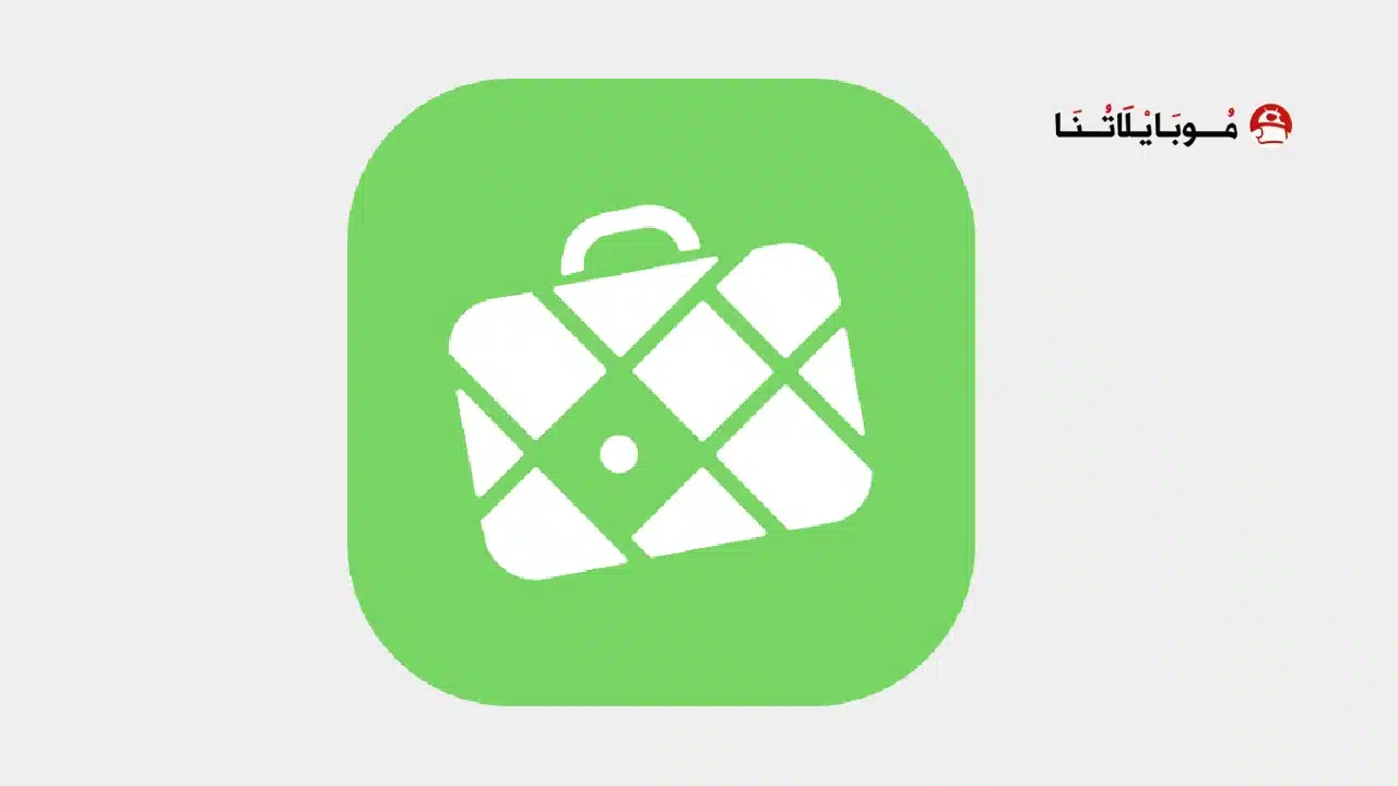تحميل برنامج MAPS ME مهكر للاندرويد Apk أخر إصدار 2026 مجانا برنامج MAPS ME مهكر