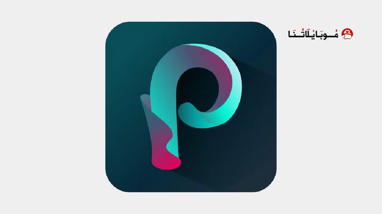 تحميل برنامج Multi Parallel Pro مهكر للاندرويد Apk أخر إصدار 2026 مجانا تحميل برنامج Multi Parallel Pro مهكر
