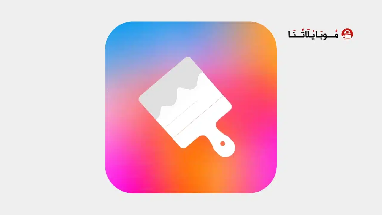 تحميل برنامج ثيمات شاومي Xiaomi Themes Apk لتغيير مظهر هاتفك 2026 اخر تحديث مجانا Xiaomi Themes