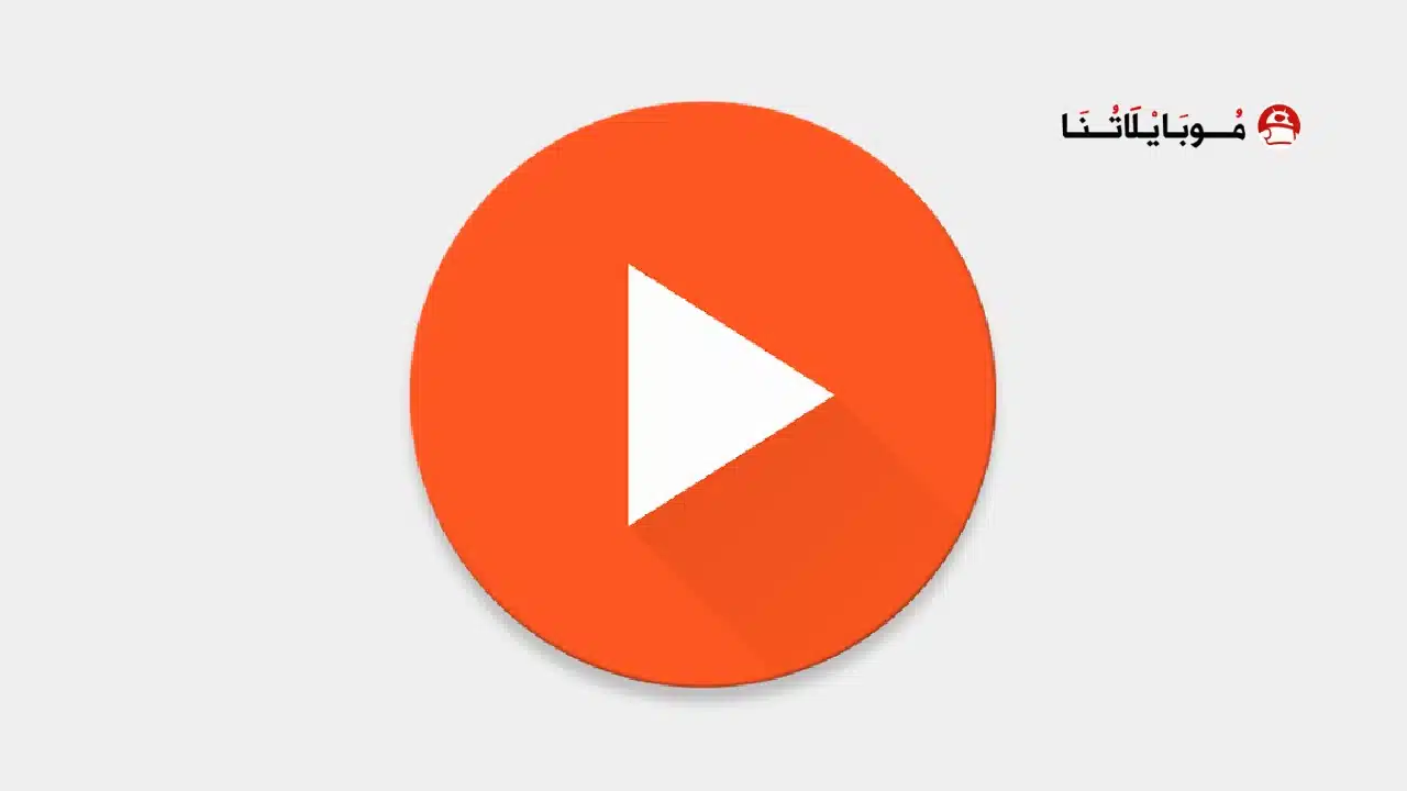 تحميل تطبيق AT Player مهكر للاندرويد Apk أخر إصدار 2026 مجانا تحميل تطبيق AT Player مهكر