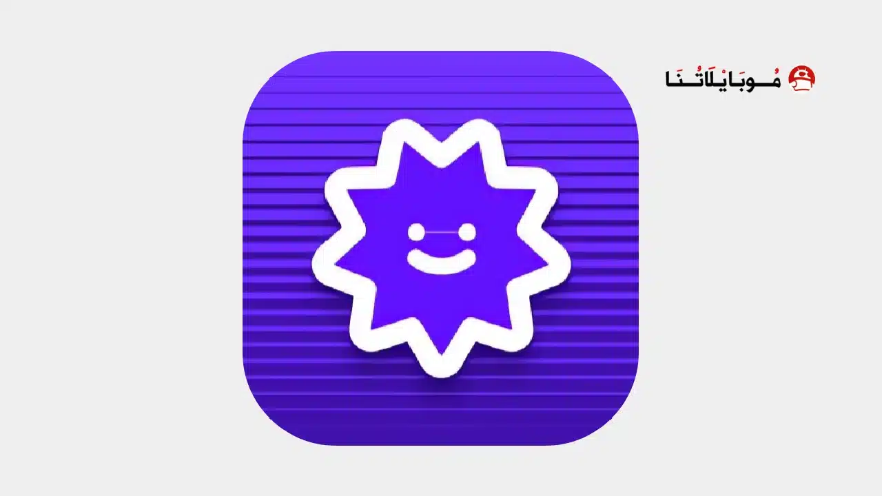 تحميل تطبيق Answer Ai مهكر للاندرويد Apk أخر إصدار 2026 مجانا Answer Ai