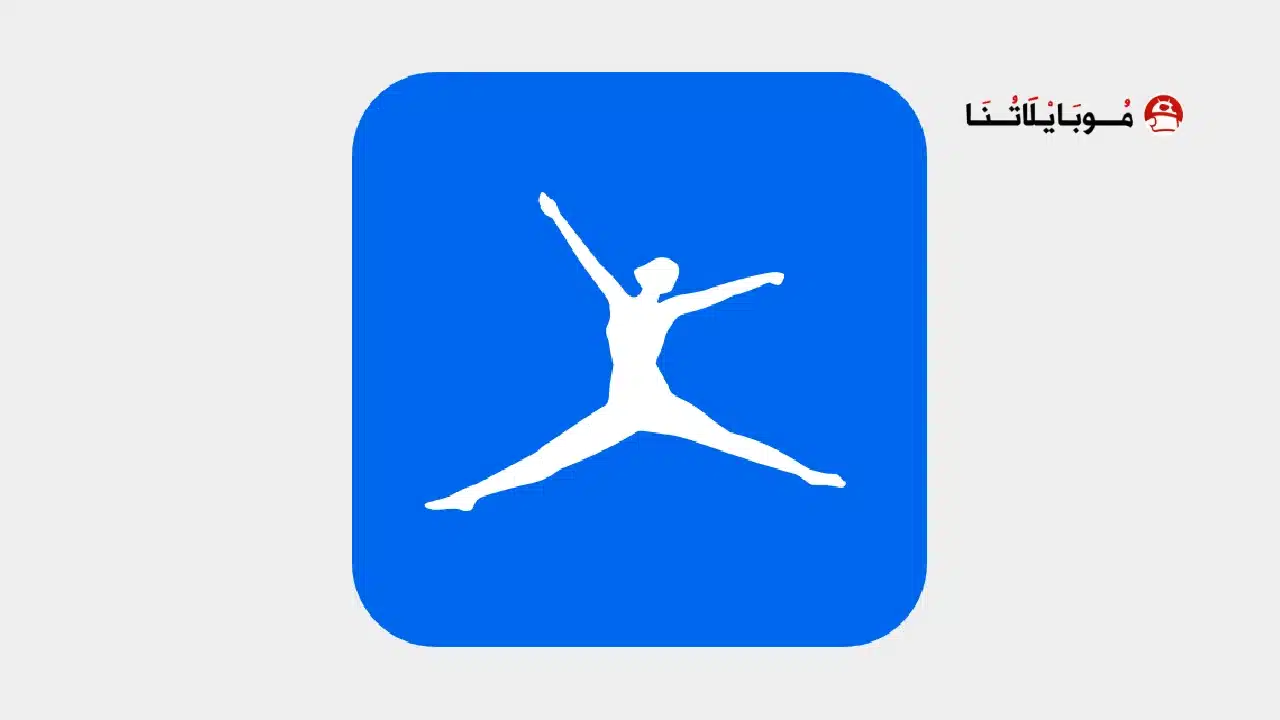 تحميل تطبيق MyFitnessPal مهكر للاندرويد Apk أخر إصدار 2026 مجانا تحميل تطبيق MyFitnessPal مهكر