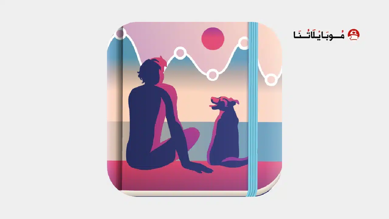 تحميل تطبيق Reflexio مهكر للاندرويد Apk أخر إصدار 2026 مجانا Reflexio
