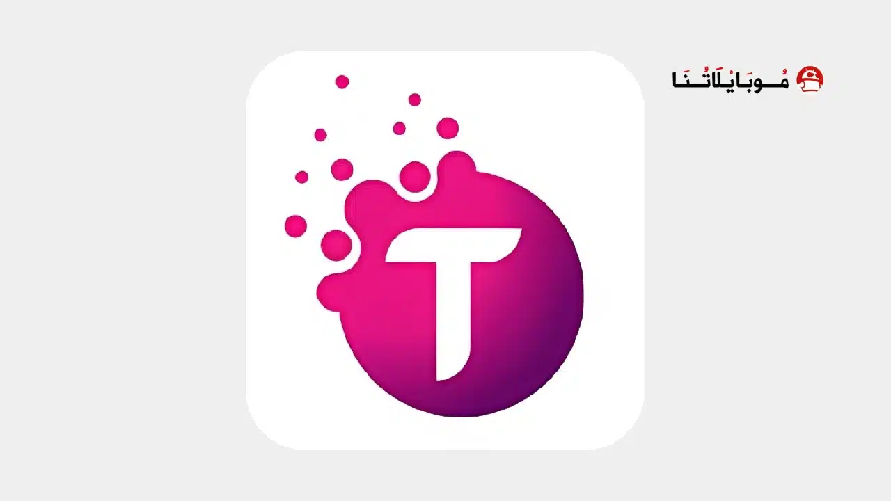 تحميل تطبيق TFLIX TV مهكر للاندرويد Apk أخر إصدار 2026 مجانا تحميل تطبيق TFLIX TV مهكر