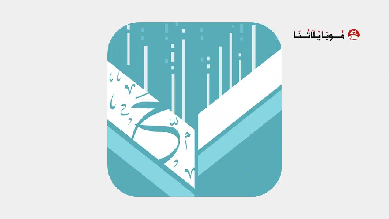 تحميل تطبيق إدارة الملفات حمل مهكر للاندرويد Apk أخر إصدار 2026 مجانا تحميل تطبيق حمل مهكر Apk