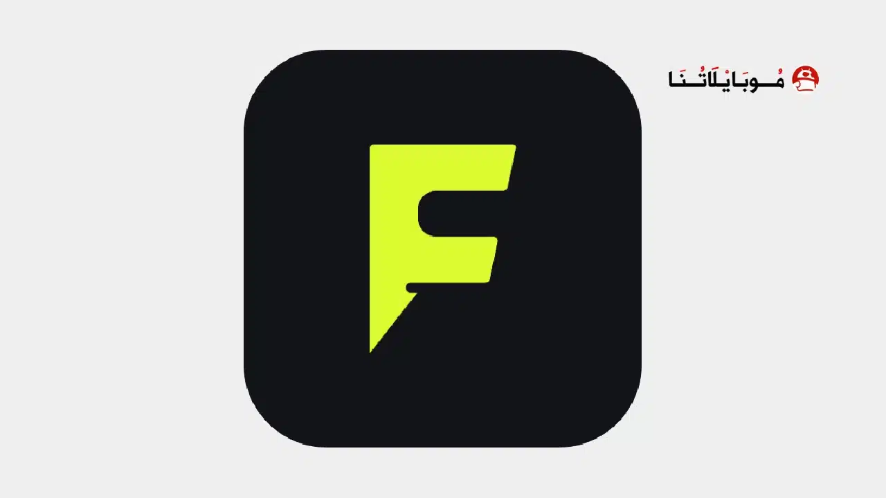 تحميل تطبيق فليكستا Flixta مهكر للاندرويد Apk أخر إصدار 2026 مجانا تحميل تطبيق فليكستا Flixta مهكر