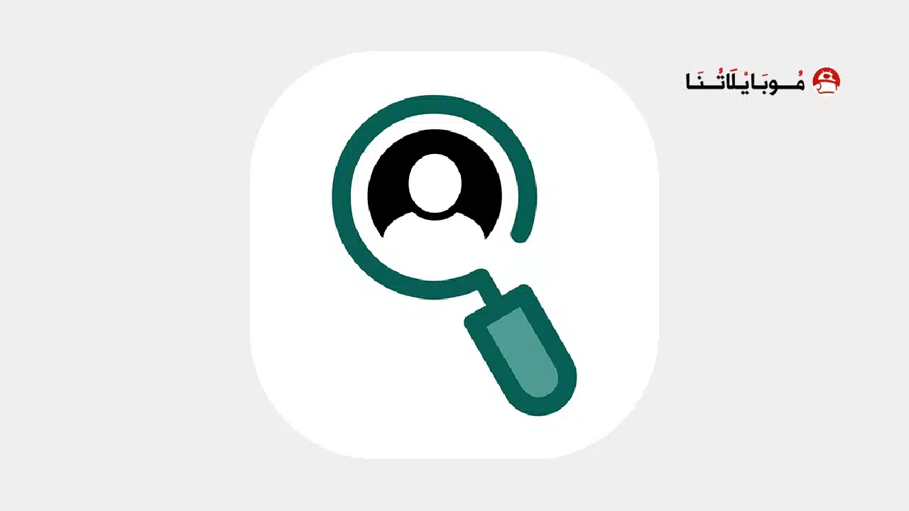 Whats tracker