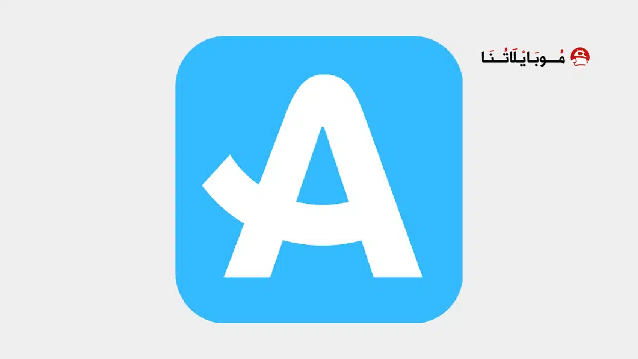 تحميل متصفح الوها Aloha Browser مهكر للاندرويد Apk أخر إصدار 2026 مجانا تحميل متصفح الوها Aloha Browser مهكر
