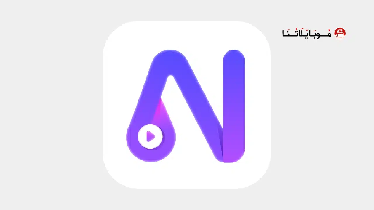 تنزيل تطبيق Novi AI: Text to Video تحويل النص الي فيديو للاندرويد 2026 أخر إصدار مجانا Novi AI: Text to Video