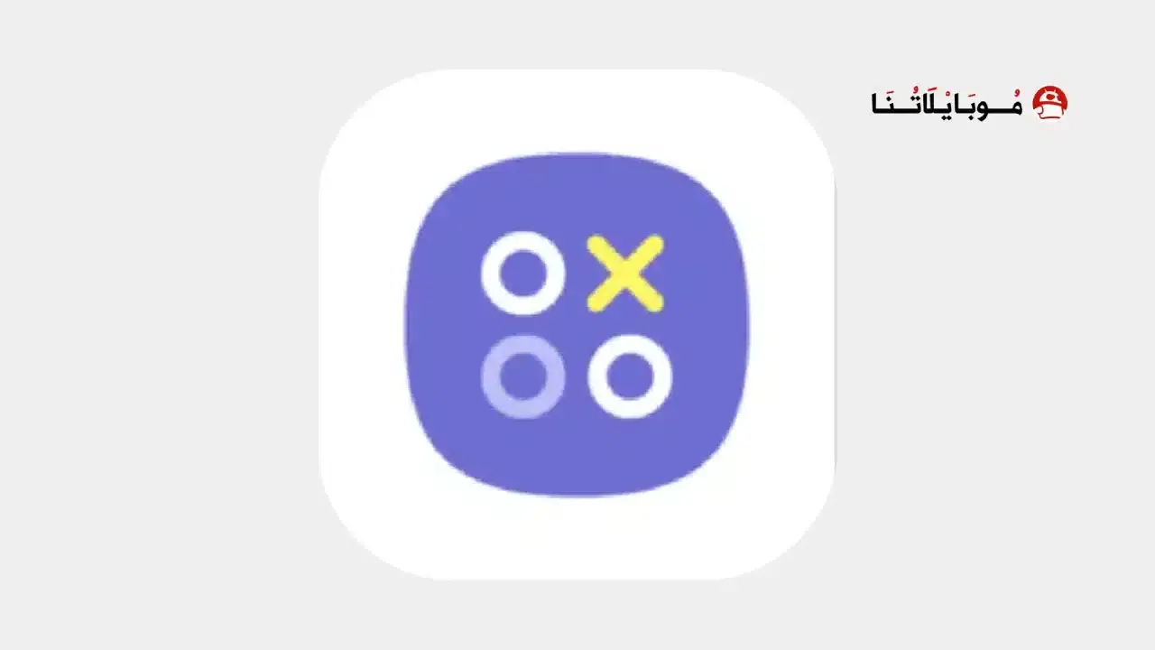 تحميل برنامج Samsung Game Launcher
