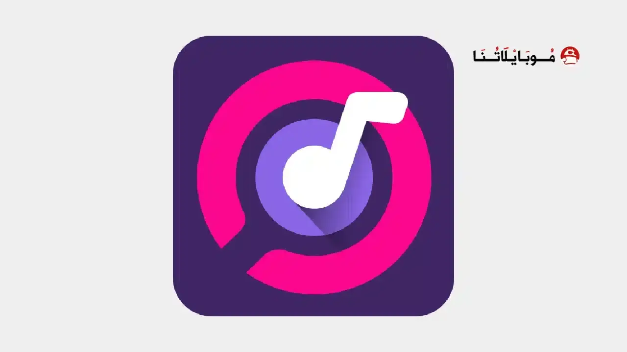 تحميل تطبيق BeatFind مهكر
