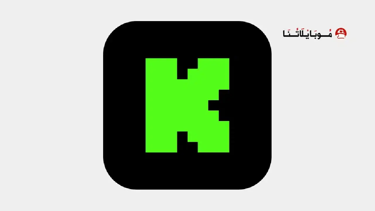 تنزيل تطبيق الكيك Kik ستريمنج