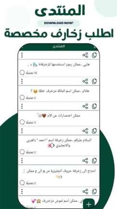 تحميل كيبورد البرنس فهودي الأصلي مهكر للاندرويد Apk أخر إصدار 2026 مجانا تحميل كيبورد البرنس فهودي الأصلي مهكر للاندرويد Apk أخر إصدار 2026 مجانا